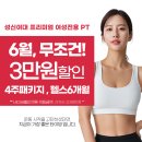 노바디짐 네이버블로그
