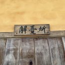 나나편의점 이미지