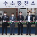 가로수수소충전소 이미지