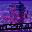 주식회사아고라 이미지