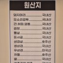 청옥순대 탄방점 | 순대국밥집에서 냄새가 안나서 좋았 👍청옥순대 탄방점👍