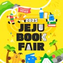 제주종합경기장 한라체육관 이미지