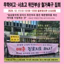 무학여자고등학교 이미지