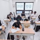 플랜하이영어수학학원 이미지