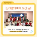 애향어린이집 이미지