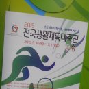 소사국민체육센터 스포츠센터 이미지