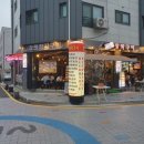 강원장작구이