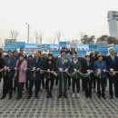 의왕시민햇빛발전소1호 이미지