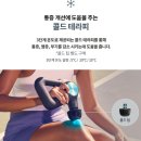 만수무강헬스 이미지