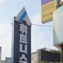 마들카센타 이미지