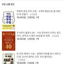 (주)빌테크 | [경제공부] 내가 실천하고있는 경제공부 루틴(실제 돈이 들어가는 경험 + 경제 공부 + 기업 분석)