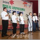정읍시서부복지센터