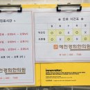 예천경희한의원 이미지