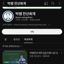 아주전산 이미지
