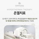 포시즌스요양병원 이미지