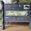 7번만남의 광장 이미지