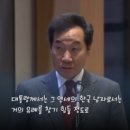 재인