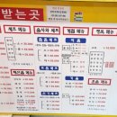 상계포장마차 이미지