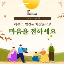 레푸스 태릉입구역 이미지