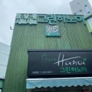 백년명가축산 이미지