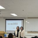 신천요양보호사교육원 21기 과정 중, 시흥요양보호사교육원, 시흥요양보호사