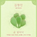 브로민 이미지
