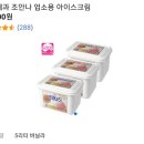 조안나 마트 이미지