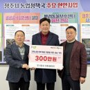 ㈜흥덕기업 뉴시스