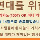프레빈 네이버블로그