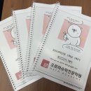 메세지수학전문학원 이미지