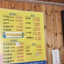 6월1일(월)~6월2일(화)덕적도.소야도.물푸레섬. [동인천역 2번 출구밖] 이미지