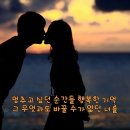 나의 대학생 러브스토리 12편-사랑과 우정사이 외사랑 1편 이미지