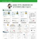 청소수비대 네이버블로그