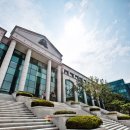 울산과학대학교 이미지