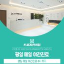 통도한의원 이미지