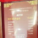 불당객잔