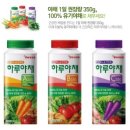 하루야채