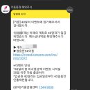 키움이벤트 네이버블로그