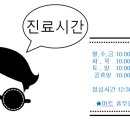 더굿치과의원 네이버블로그