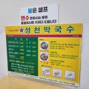 성천축산 이미지