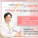 마음편한유외과의원 네이버블로그