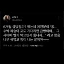 그료캘리그라피 이미지