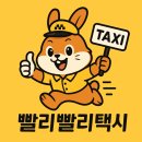 씨유 거제삼성휴게소점 | 거제에서 인천공항택시 서울 강남에서 인천공항에서 거제 택시