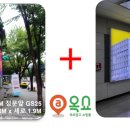 눈길광고기획사
