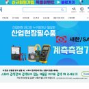 티에스 (TS) 산업 이미지