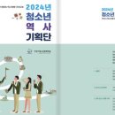 안성청소년문화의집 이미지