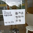 수비면 작은도서관 이미지