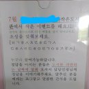 초성 맞추기 하실 햏?? 이미지