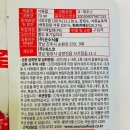 강민건강식품판매소 | 석류즙으로 생리불순 해결 후기 (내돈내산)