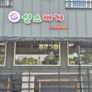 제주 애월 현지인 맛집 수제버거 신스버거